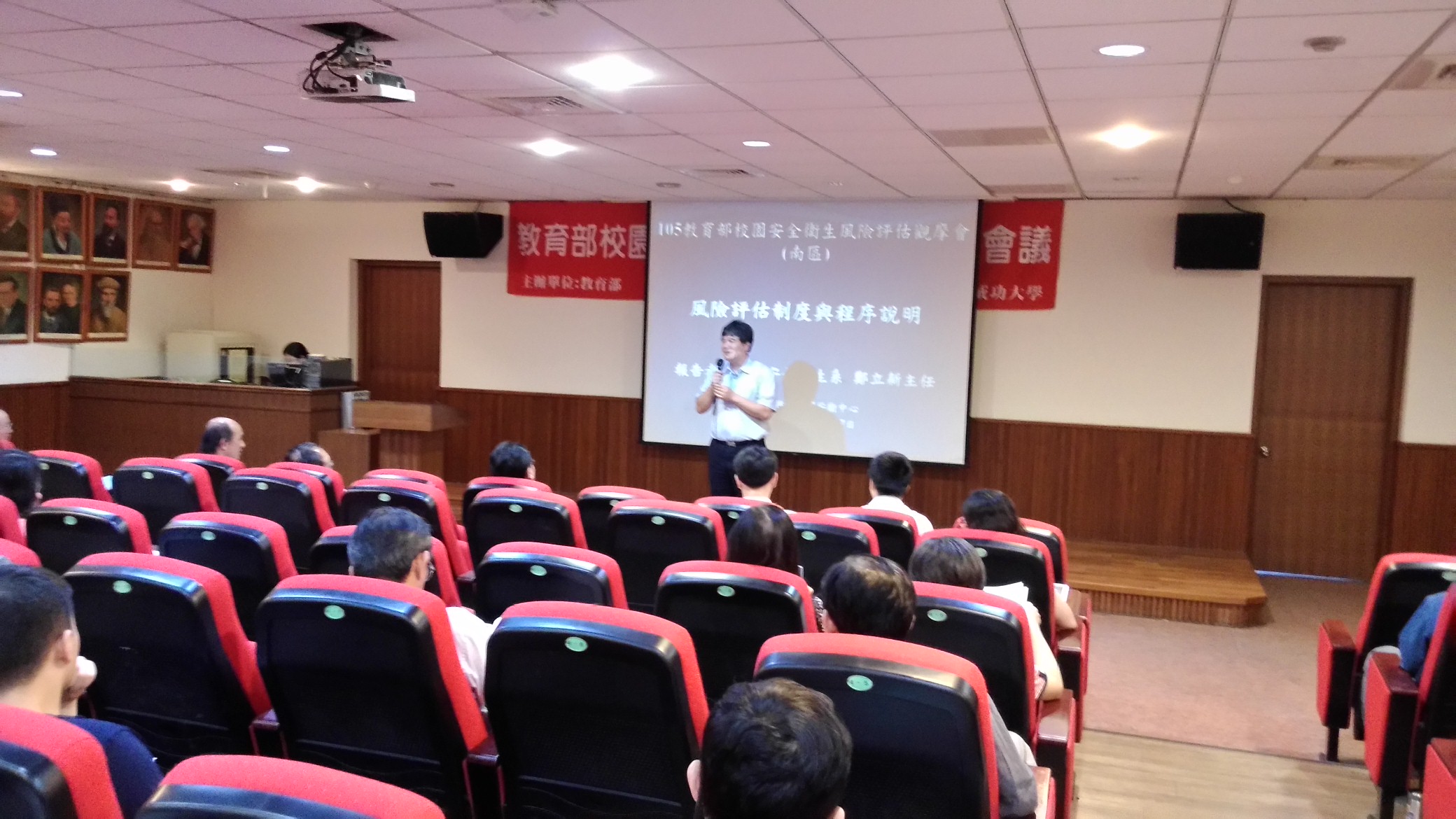 全校教職員訓練(另開新視窗)