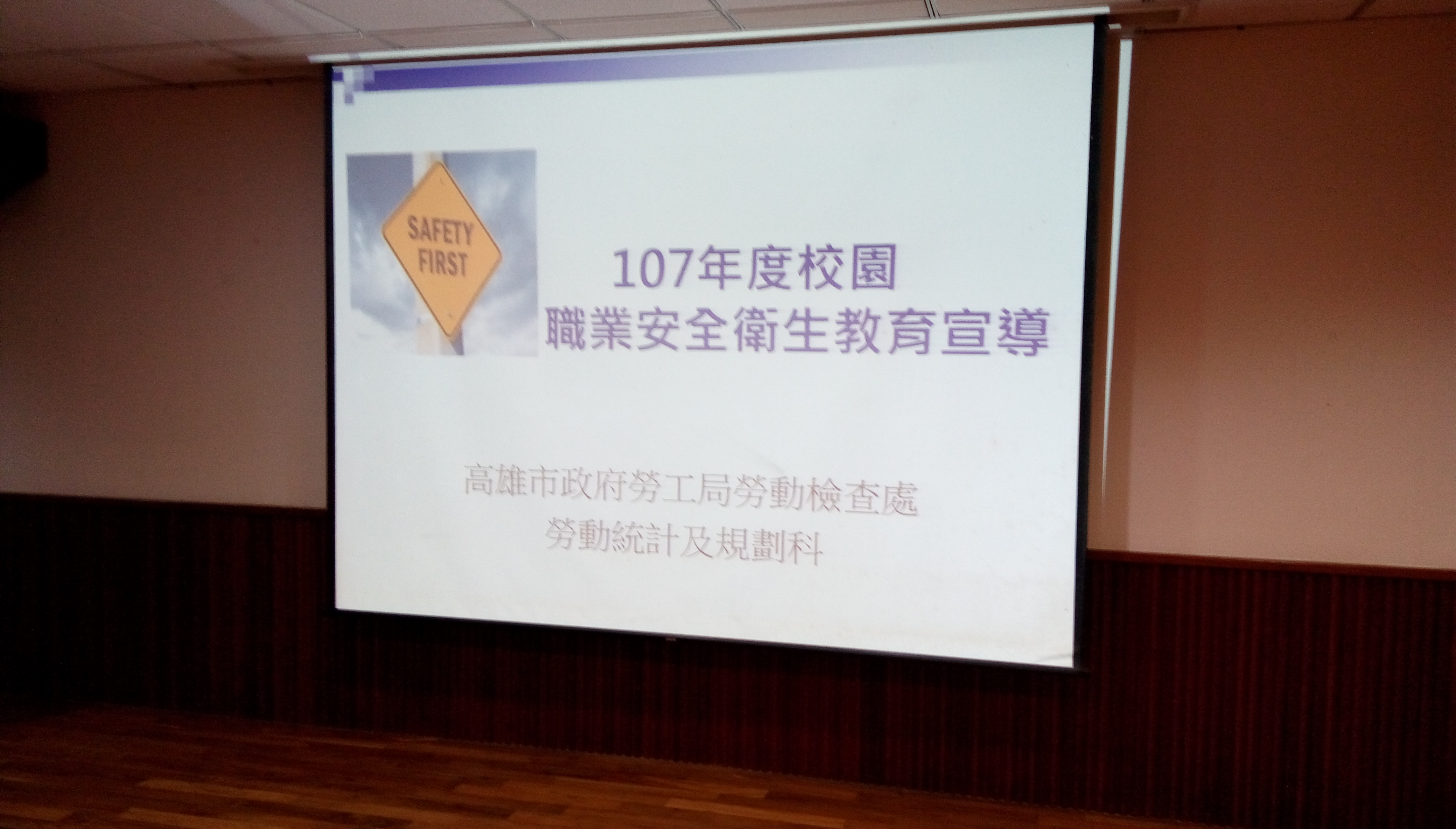 實驗室1(另開新視窗)