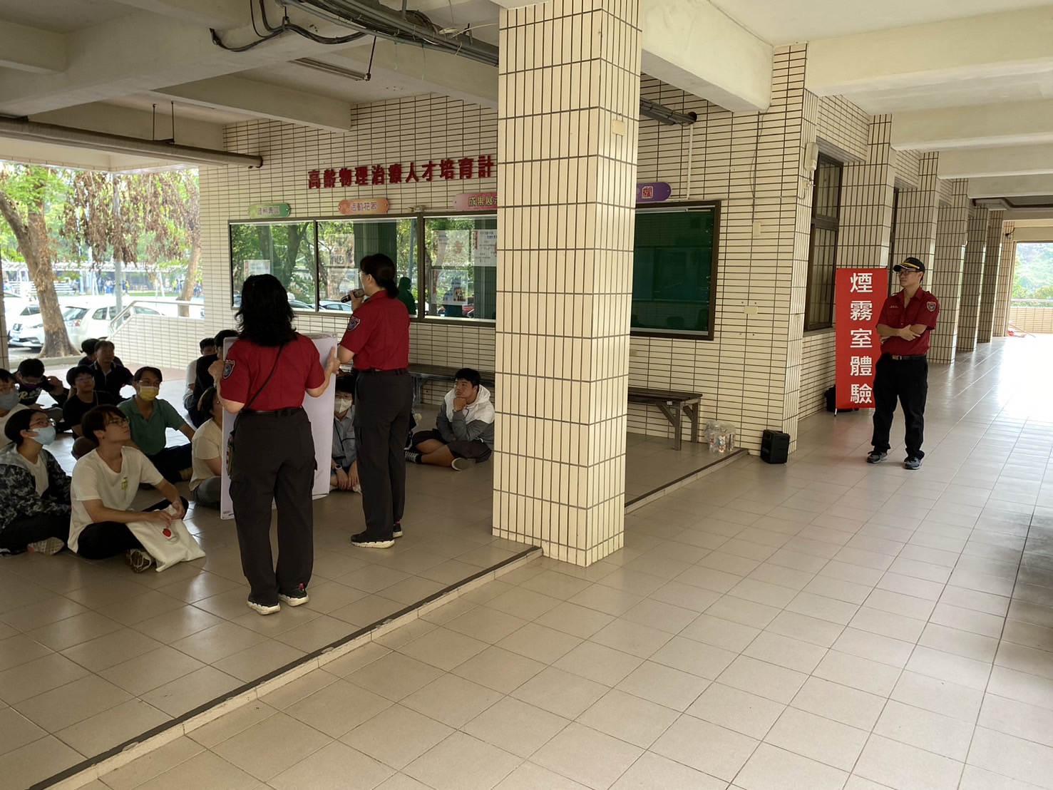 防災1(另開新視窗)